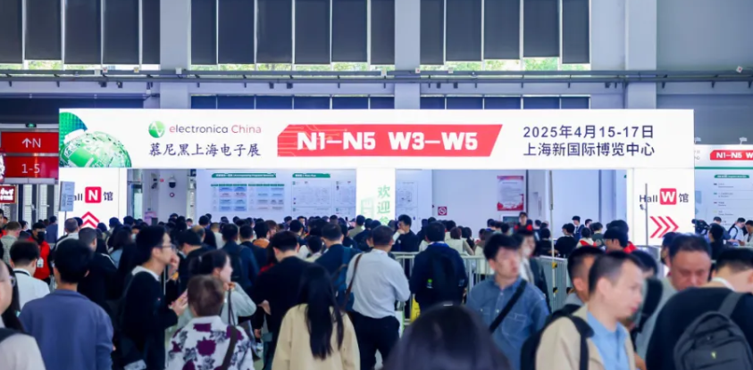 From April 15th to 17th, 2025, we'll be waiting for you at the Shanghai Munich Electronics Exhibition!